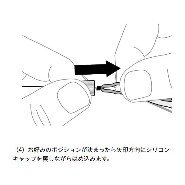 紅牙替えユニット β SS お試しネクタイパック